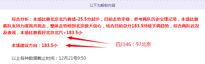 国少激战东,亚杯,战平韩国暂,ManBetX,ManbetX官网,万博体育,ManbetX体育,新万博官网