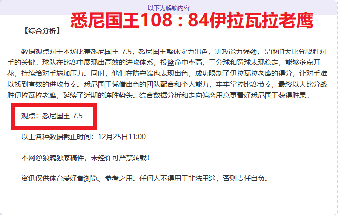 惊现神来之,分钟萨卡角,球神击,ManBetX,ManbetX官网,万博体育,ManbetX体育,新万博官网