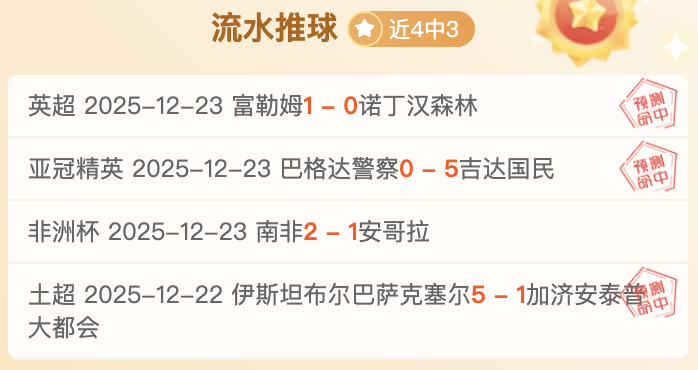 北青独家曝,米帅下课悬,念再起,ManBetX,ManbetX官网,万博体育,ManbetX体育,新万博官网