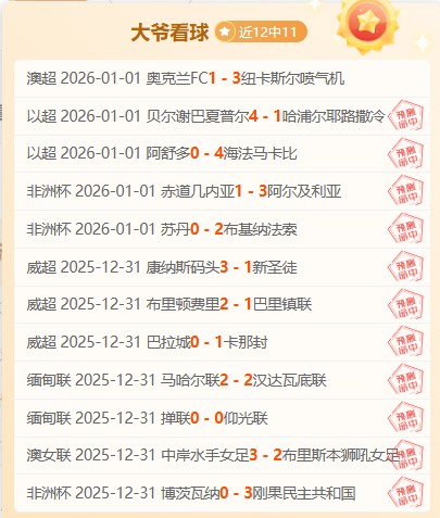 惊喜连连,福利大奖再,次降临,ManBetX,ManbetX官网,万博体育,ManbetX体育,新万博官网