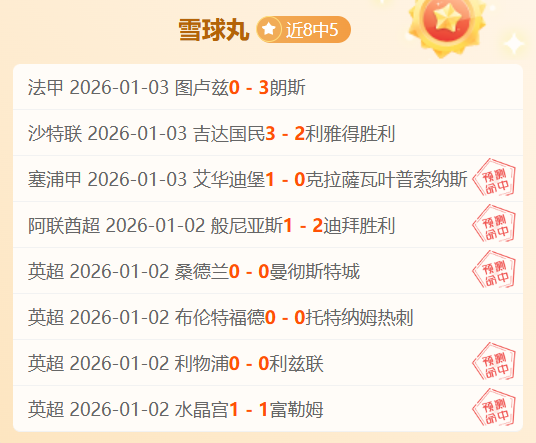 激情碰撞,阿曼,与巴赫拉巅,ManBetX,ManbetX官网,万博体育,ManbetX体育,新万博官网