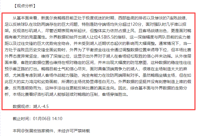 独领风骚的,掸联猛攻,伊斯佩客场,ManBetX,ManbetX官网,万博体育,ManbetX体育,新万博官网