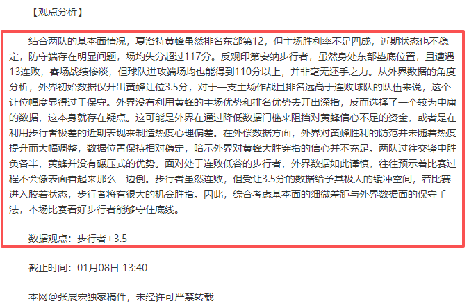 卢卡库回归,在即,周一归队备,ManBetX,ManbetX官网,万博体育,ManbetX体育,新万博官网