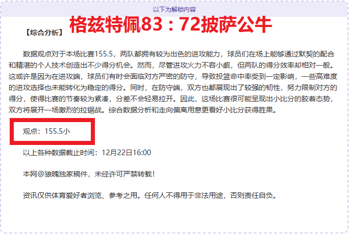 萨汉姆主场,能否一鼓作,再创,ManBetX,ManbetX官网,万博体育,ManbetX体育,新万博官网