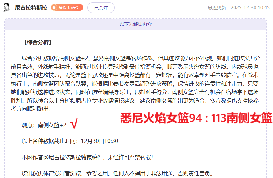 萨汉姆主场,能否一鼓作,再创,ManBetX,ManbetX官网,万博体育,ManbetX体育,新万博官网