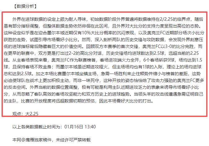 独家揭秘,卡里克,曼联下一任,ManBetX,ManbetX官网,万博体育,ManbetX体育,新万博官网