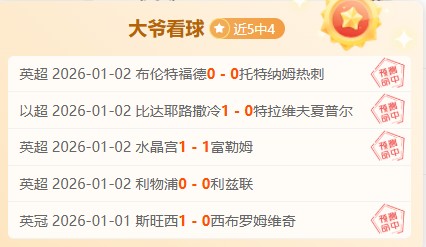 海港五球击,溃国安,中超赛场大,ManBetX,ManbetX官网,万博体育,ManbetX体育,新万博官网