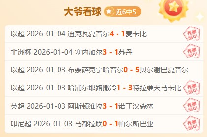 巴西输球后,或更替教练,岁安切洛蒂,ManBetX,ManbetX官网,万博体育,ManbetX体育,新万博官网