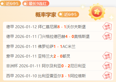 皇马友谊赛,一球惊险击,败切尔西,ManBetX,ManbetX官网,万博体育,ManbetX体育,新万博官网