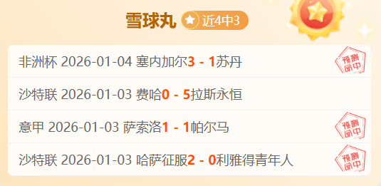 精彩对决,半场战罢,中国,ManBetX,ManbetX官网,万博体育,ManbetX体育,新万博官网