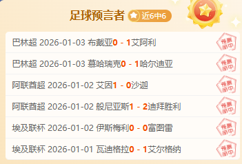 新赛季启动,一月,德赫亚等球,ManBetX,ManbetX官网,万博体育,ManbetX体育,新万博官网