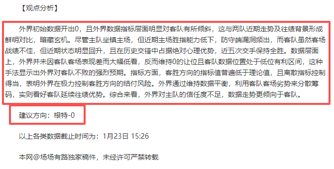 林葳迎新挑,战者,赵继伟地位,ManBetX,ManbetX官网,万博体育,ManbetX体育,新万博官网