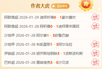 東契奇肯定,判罰,克萊復出場,ManBetX,ManbetX官网,万博体育,ManbetX体育,新万博官网