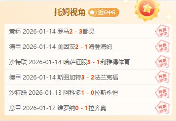 辽宁与山东,激战至,杨鸣透露赛,ManBetX,ManbetX官网,万博体育,ManbetX体育,新万博官网