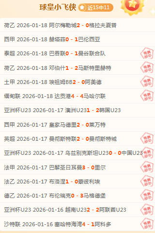 斯图加特挺,进德国杯半,决赛,ManBetX,ManbetX官网,万博体育,ManbetX体育,新万博官网