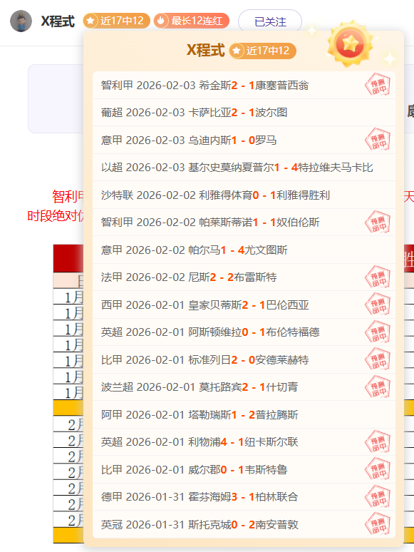 首战告捷,佩里西奇巧,传助攻,ManBetX,ManbetX官网,万博体育,ManbetX体育,新万博官网