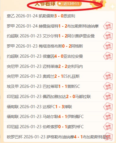 皇馬轉會疑,雲消散,姆巴佩有望,ManBetX,ManbetX官网,万博体育,ManbetX体育,新万博官网