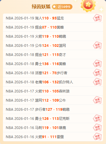 周二,德甲赛事预,法兰克福迎,ManBetX,ManbetX官网,万博体育,ManbetX体育,新万博官网