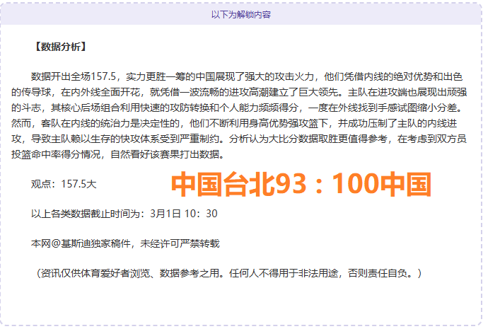 利物浦推出,联赛杯决赛,预热海报,ManBetX,ManbetX官网,万博体育,ManbetX体育,新万博官网