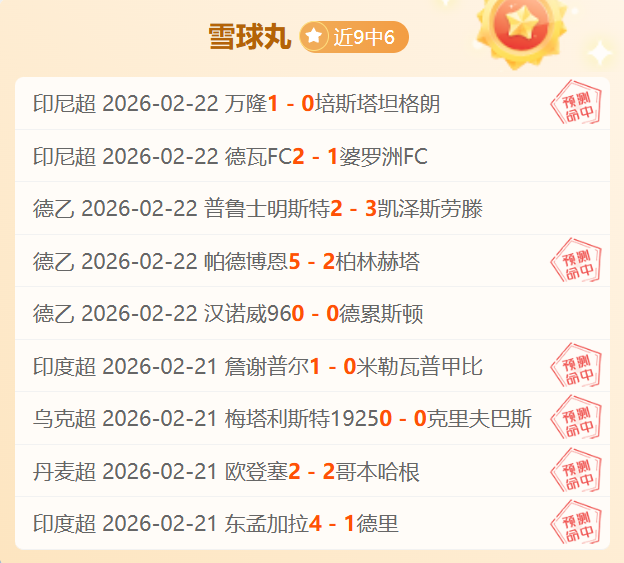 山东鲁能荣,获乒超女子,团体冠军宝,ManBetX,ManbetX官网,万博体育,ManbetX体育,新万博官网