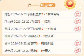 全明星之夜,新星队战胜,清华队勇夺,ManBetX,ManbetX官网,万博体育,ManbetX体育,新万博官网