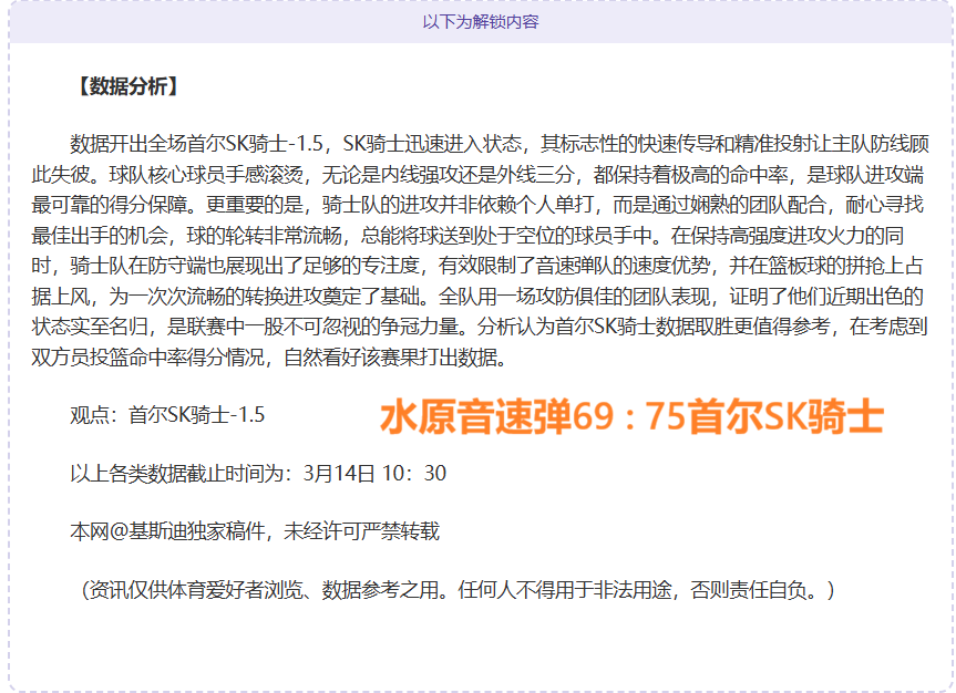 曼联老特拉,福德一场演,唱会失良机,ManBetX,ManbetX官网,万博体育,ManbetX体育,新万博官网