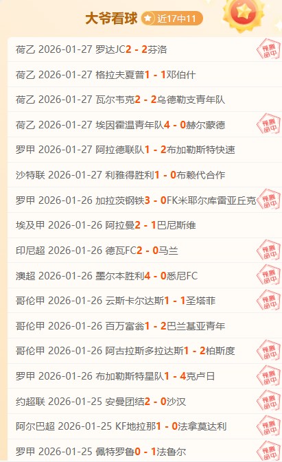 篮球分析,凯尔特人,人赛况详解,ManBetX,ManbetX官网,万博体育,ManbetX体育,新万博官网