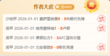 篮球分析,凯尔特人,人赛况详解,ManBetX,ManbetX官网,万博体育,ManbetX体育,新万博官网