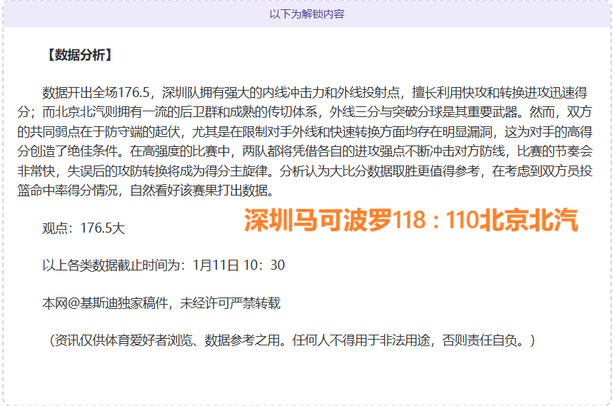 基米希双响,助力逆转,鸡哥表现卓,ManBetX,ManbetX官网,万博体育,ManbetX体育,新万博官网