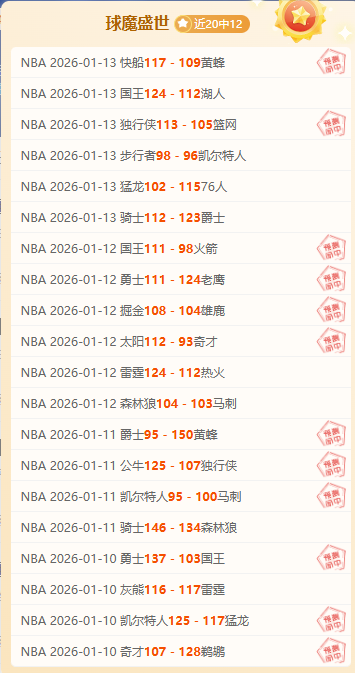 耶拿主场优,势分析,专家预测大,ManBetX,ManbetX官网,万博体育,ManbetX体育,新万博官网