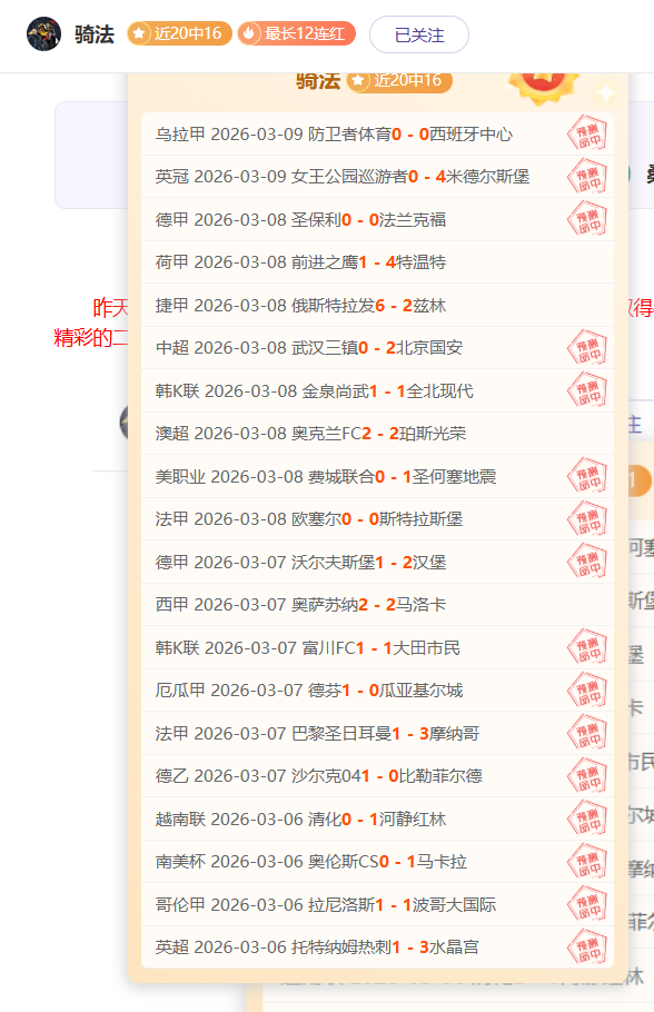 维冈残阵挑,战莱顿东方,大乐透期号,ManBetX,ManbetX官网,万博体育,ManbetX体育,新万博官网