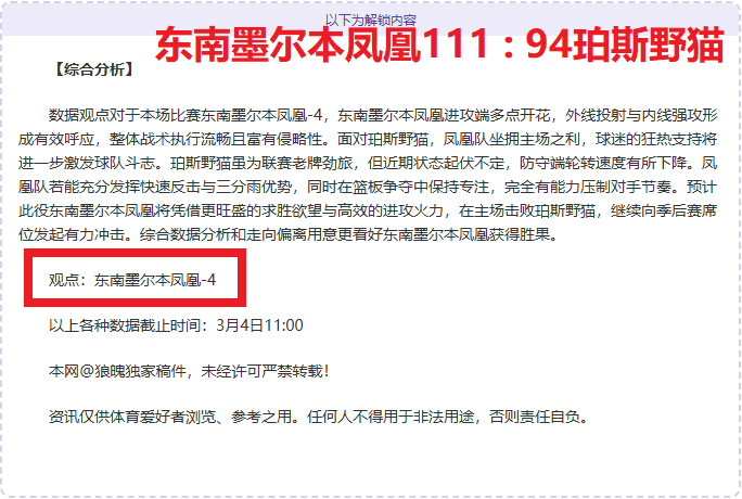 意甲第,轮处罚结果,揭晓,ManBetX,ManbetX官网,万博体育,ManbetX体育,新万博官网