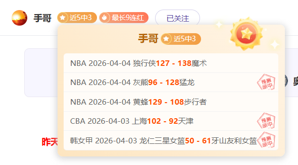 新西兰联专,专家推荐期,号胜负及总,ManBetX,ManbetX官网,万博体育,ManbetX体育,新万博官网
