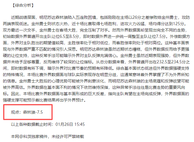 新西兰联专,专家推荐期,号胜负及总,ManBetX,ManbetX官网,万博体育,ManbetX体育,新万博官网