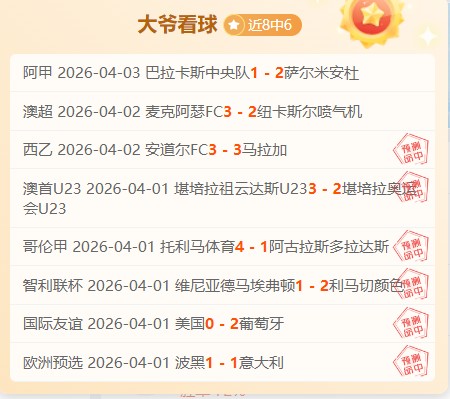 岩手县沿海,地区受,级地震影响,ManBetX,ManbetX官网,万博体育,ManbetX体育,新万博官网