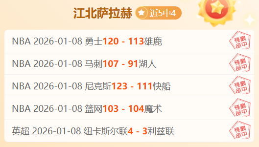 岩手县沿海,地区受,级地震影响,ManBetX,ManbetX官网,万博体育,ManbetX体育,新万博官网