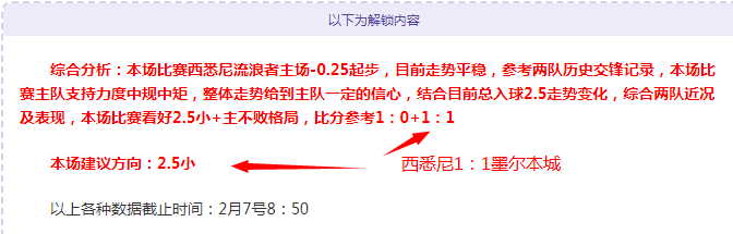 队垫底挑战,主场龙队,能否逆转,ManBetX,ManbetX官网,万博体育,ManbetX体育,新万博官网