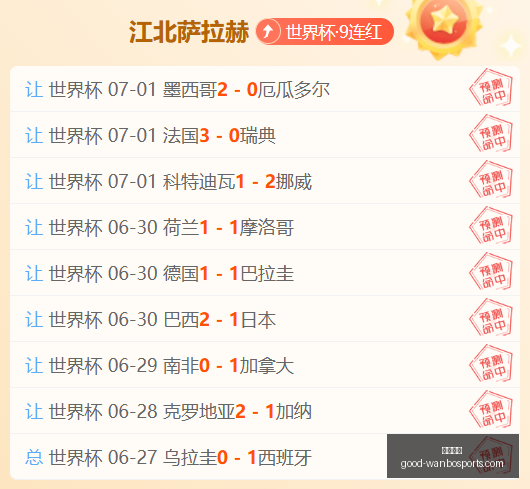万博体育,万博体育官网,万博体育价格,万博体育官网,万博体育价格,万博体育比较,万博投注,万博赛事直播