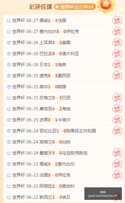 万博体育,万博体育官网,万博体育价格,万博体育官网,万博体育价格,万博体育比较,万博投注,万博赛事直播