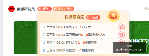 万博体育,万博体育官网,万博体育价格,万博体育官网,万博体育价格,万博体育比较,万博投注,万博赛事直播
