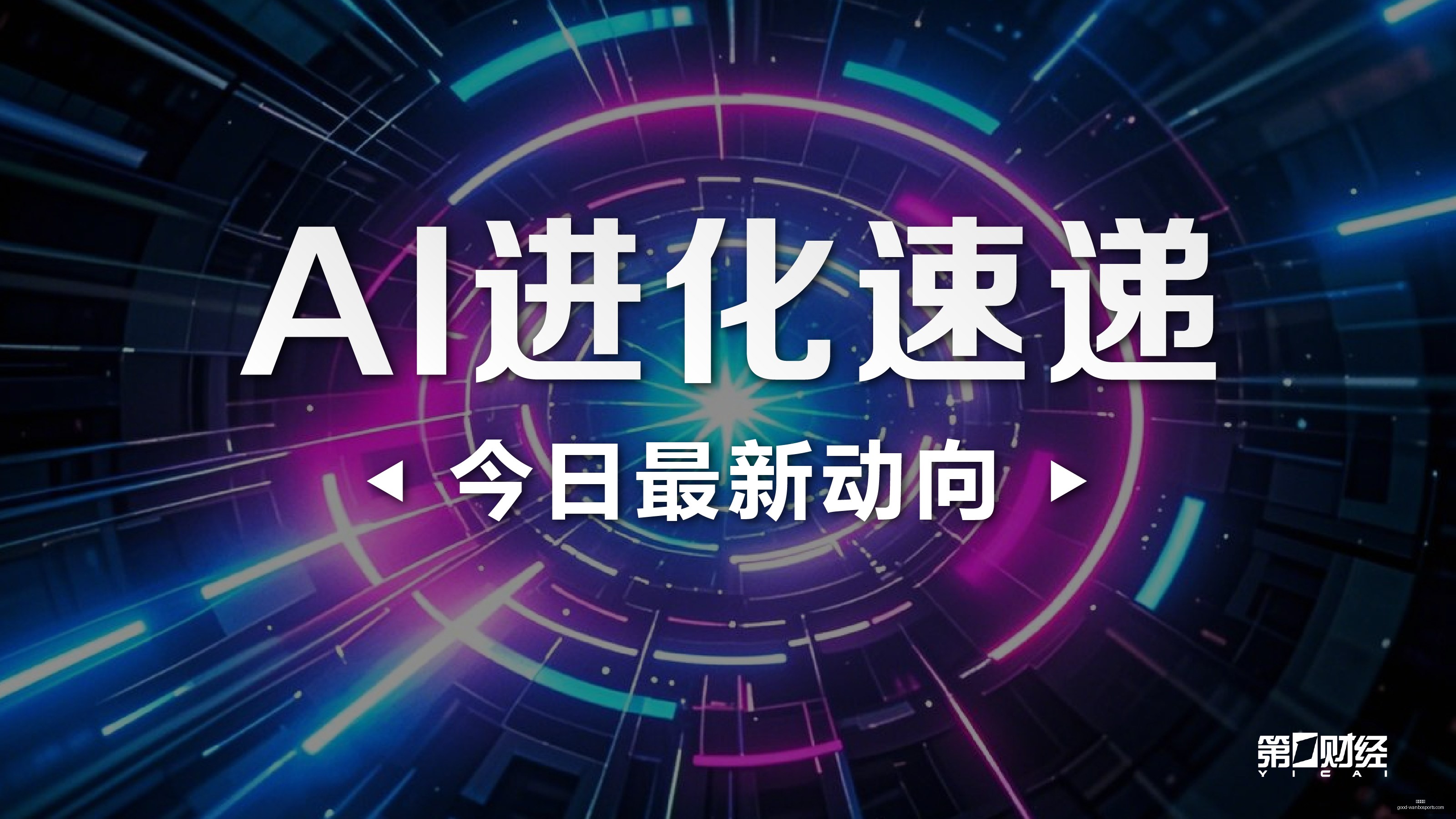 电竞新品首,球星携手助,万博体育,万博体育官网,万博体育价格,万博体育比较,万博投注,万博赛事直播