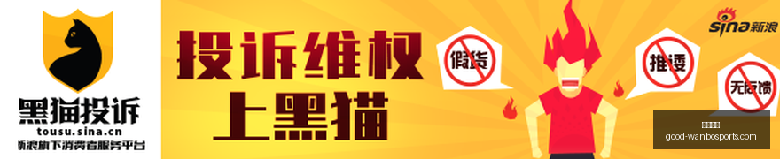 电竞游戏市,场销量飙升,品牌竞争加,万博体育官网,万博体育价格,万博体育比较,万博投注,万博赛事直播
