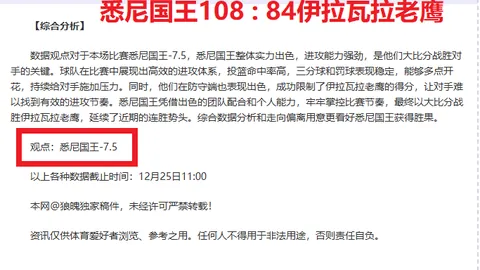 惊现神来之笔！70分钟萨卡角球神击，门神意外送分，阿森纳1-0逆袭领先！