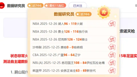 “U15国少东亚杯首战意外三球饮恨，三大警钟震醒足坛未来之星！”