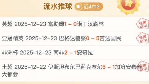 《北青独家曝料：米帅下课悬念再起，水庆霞婉拒，常卫魏成或成热门接棒人选》