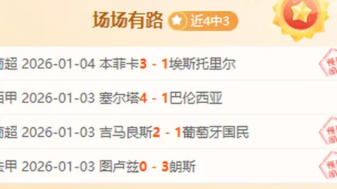 洛杉矶快船vs金州勇士：巅峰对决，信念之战，不容错过的焦点对决！