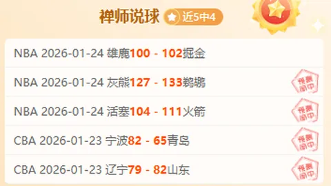 中超蓉城大战观赛人数创新高：单轮盛宴突破5万观战者