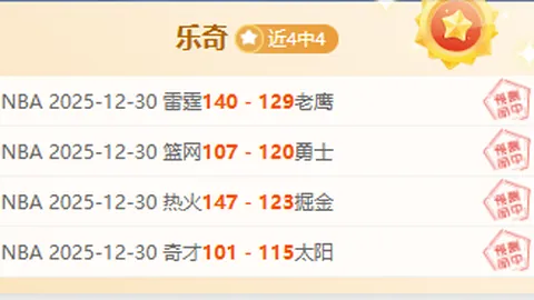 全国滑雪定向挑战赛在鄂尔多斯隆重开幕