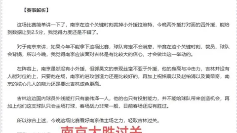 德丙球队爆冷逆转胜勒沃库森，教练与施魏因斯泰格欢庆通宵未眠