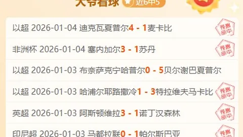 退钱哥夜深泪目，中国队表现惊艳引赞叹